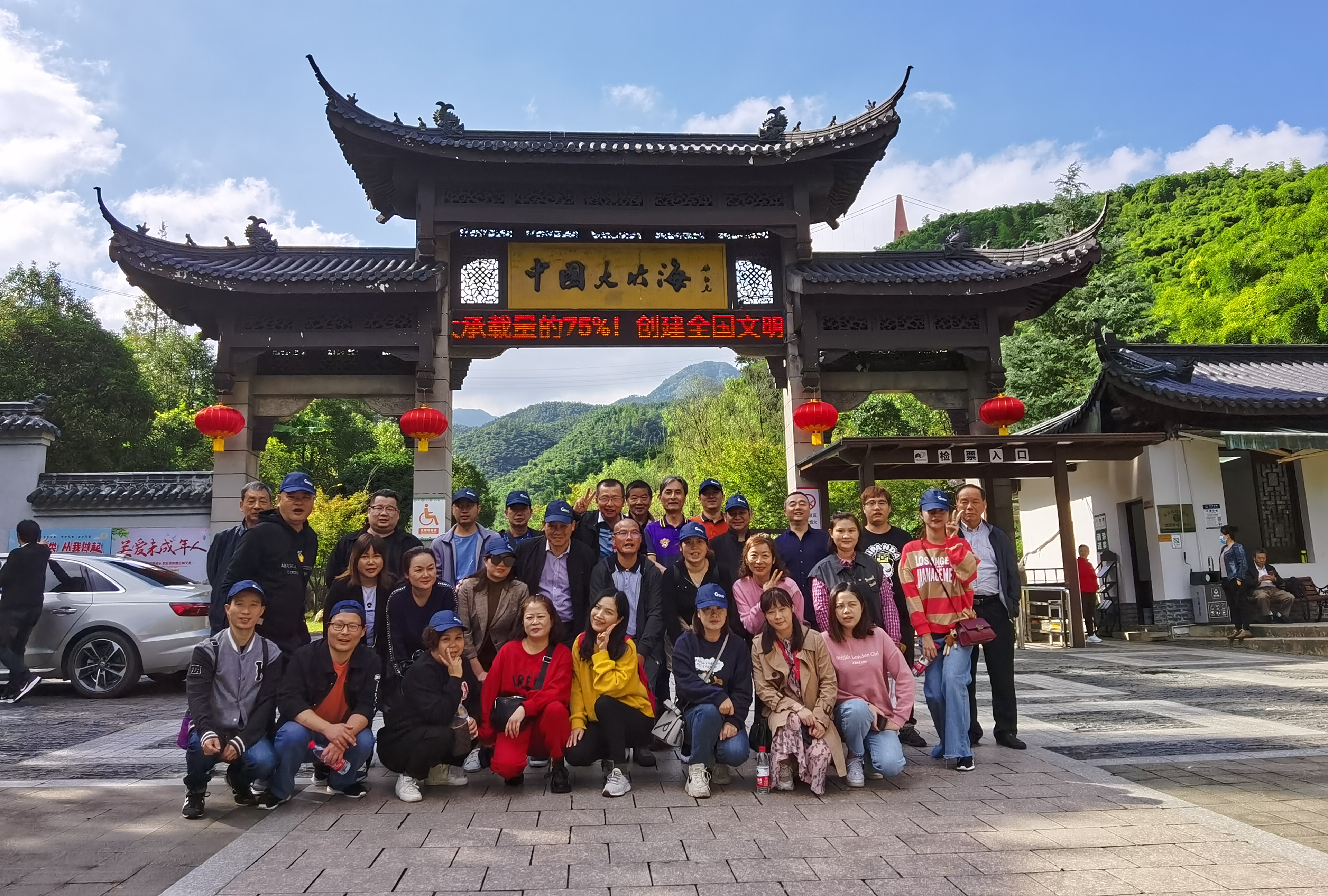 不休攀登，超过自我——mg冰球突破市场2020团建活动