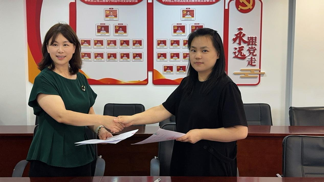 党建引领聚合力 家校社联动暖民气——钱江商城与荆门市尝试幼儿园党支部签署“党建+”家校社联盟和谈