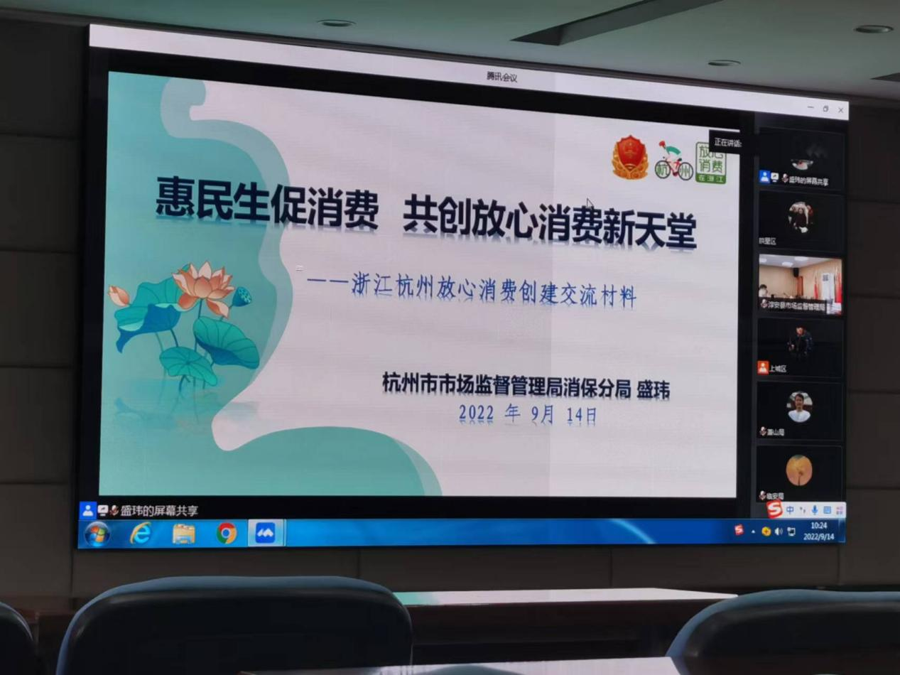 钱江商城参与消费者权利；すぷ髋嘌