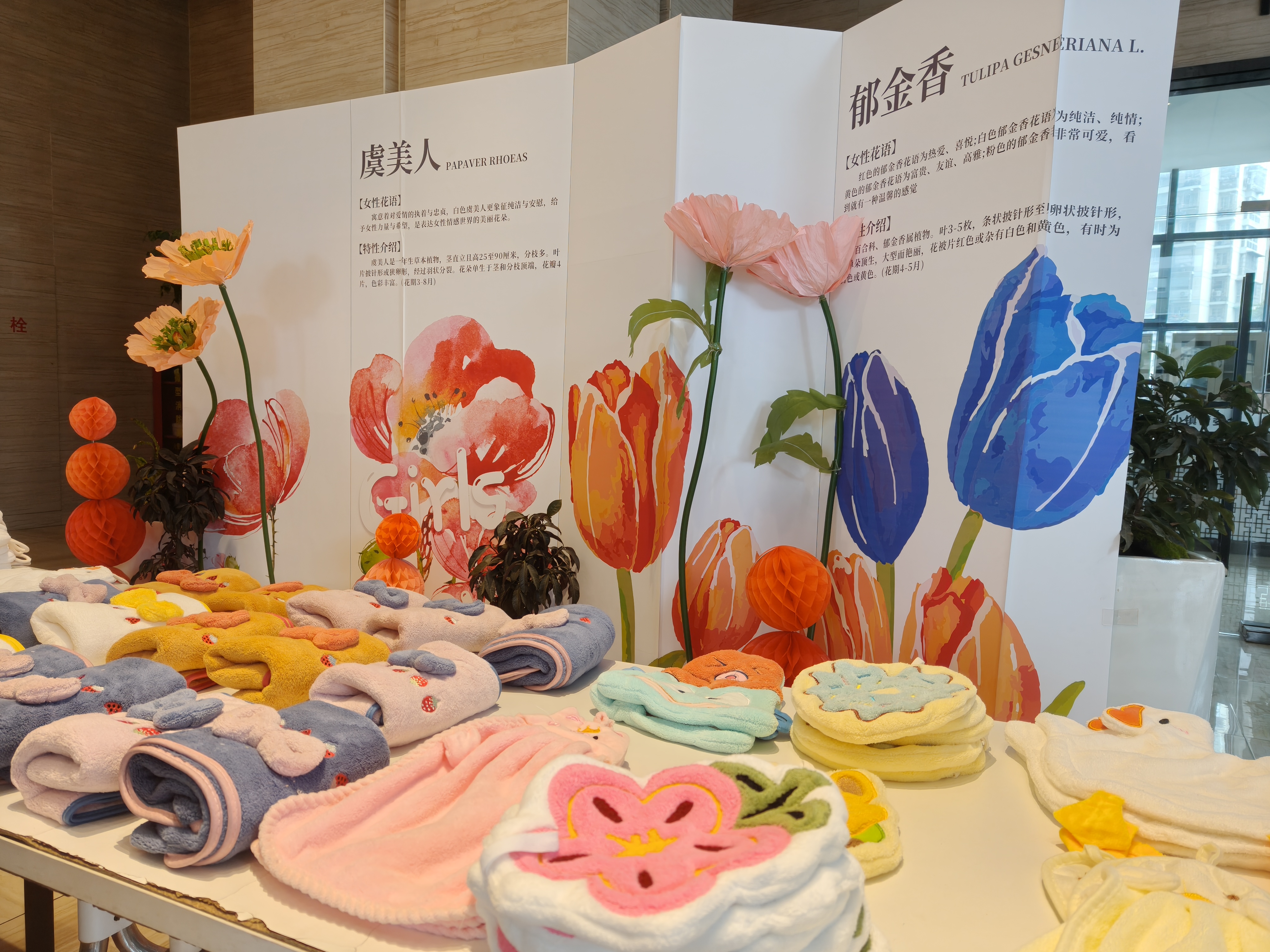 邂逅春景，礼遇女神——集团旗下园区发展“三八”妇女节活动
