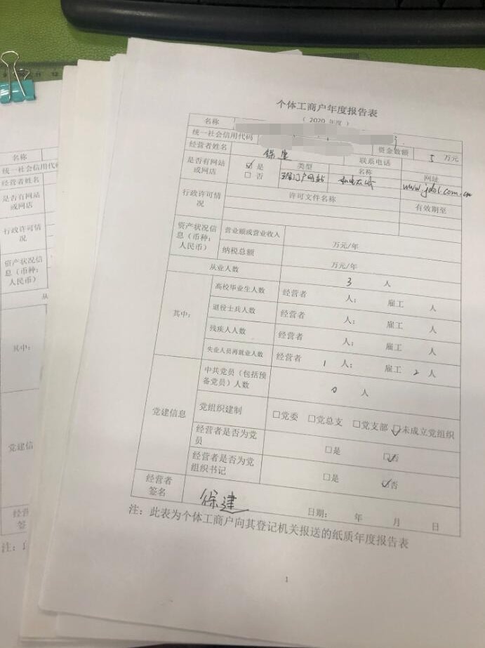年报工作正式拉开序幕 当真掌管等待你的点赞