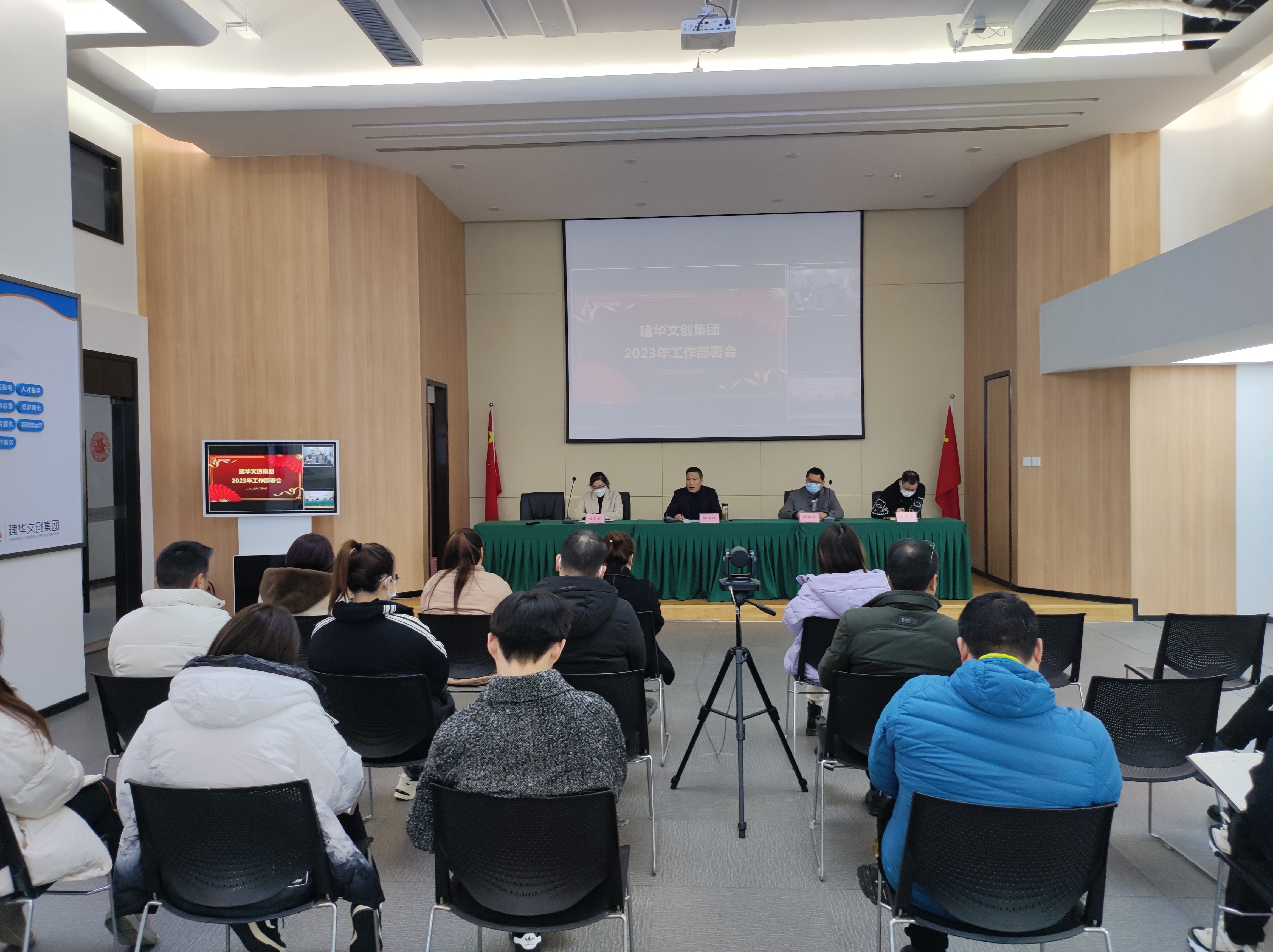 点兵扬斗志，勇猛拼经济——文创集团召开2023年工作部署会