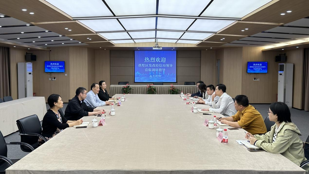 拱墅区发改经信局赴mg冰球突破集团调研