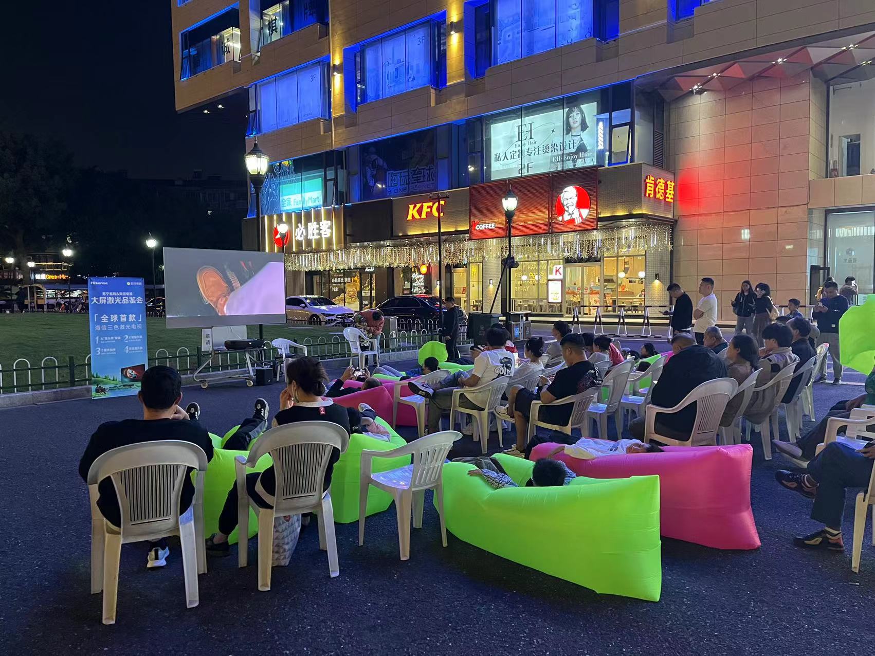水晶城露天电影盛宴，欢声笑语中感触夜晚魅力