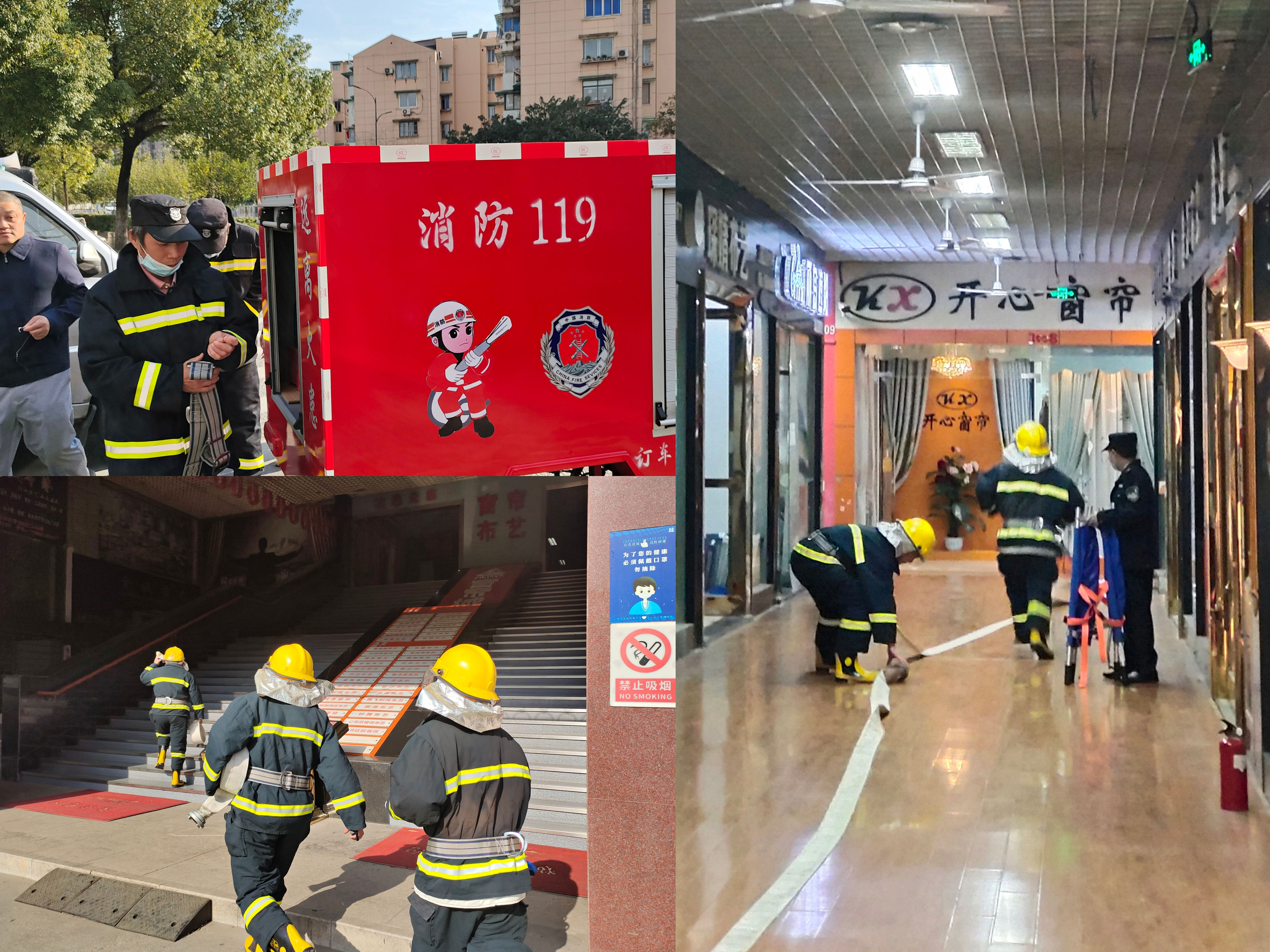 mg冰球突破市场发展消防分散逃生演练