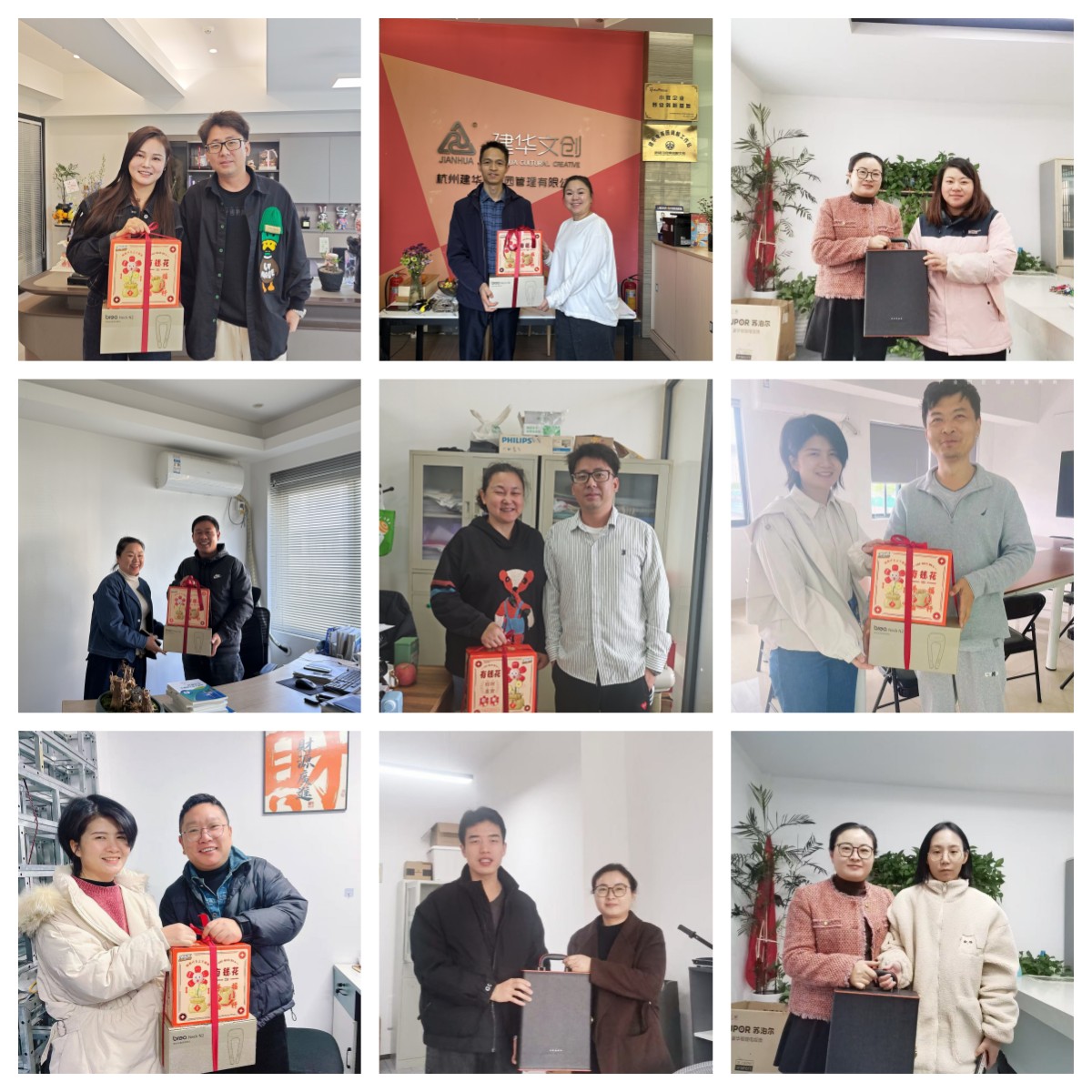 感恩有你，携手同业——mg冰球突破文创集团发展第四时度企业家生日慰问活动
