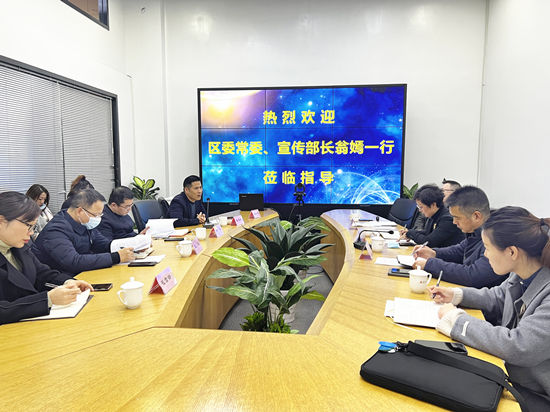 区委常委、宣传部长翁嫣莅临mg冰球突破文创集团调研