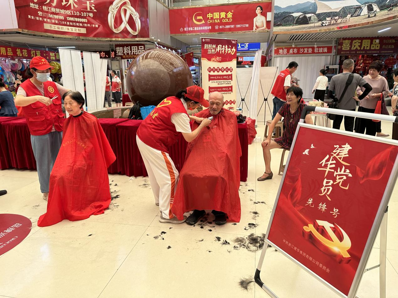 不忘初心，公益先行！