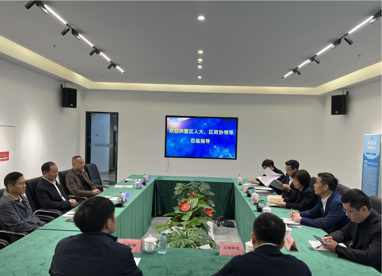 区人大、区政协辅导莅临律威民商事排解中心调研领导