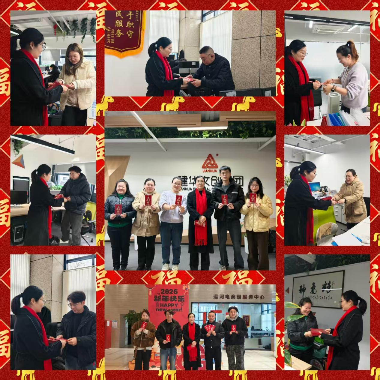 开工纳福启新程，凝心聚力向将来