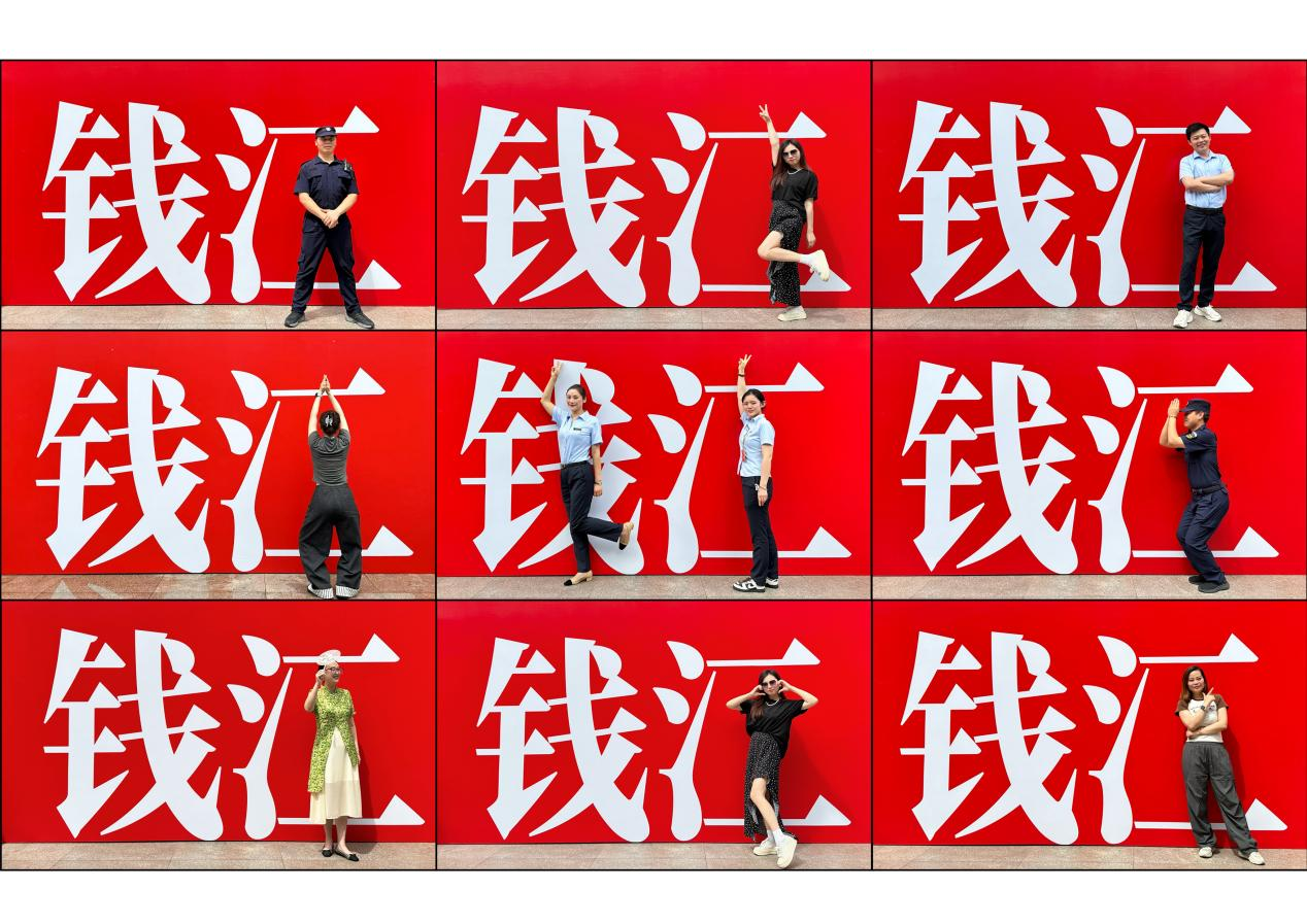 钱江周年庆打卡墙出圈，顾客花式打卡开启欢乐履历