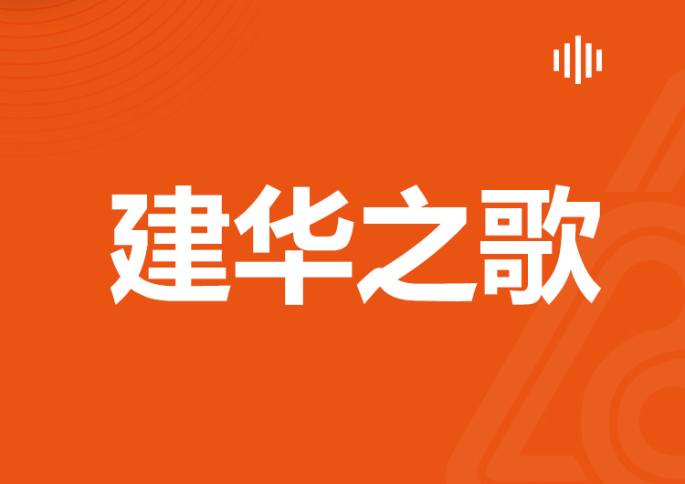 mg冰球突破之歌