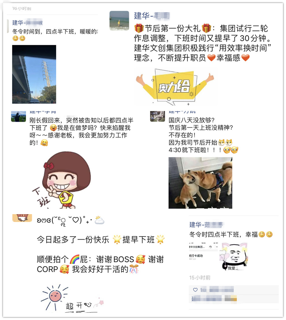 mg冰球突破文创集团工会：工作时长做“减法” 员工幸福感做“乘法”