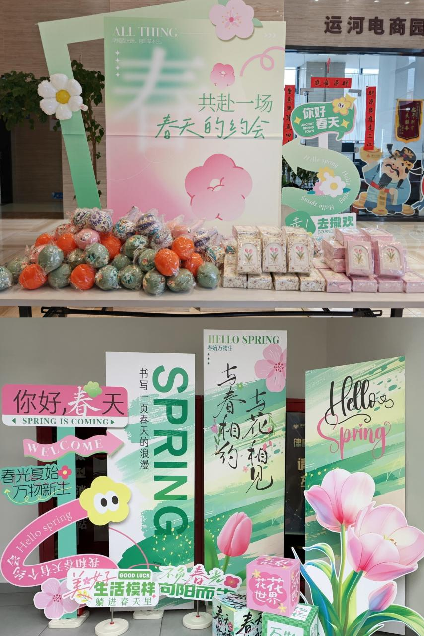 情暖三八节，共赴一场春日约会 ——mg冰球突破文创集团旗下园区发展“三八”妇女节活动
