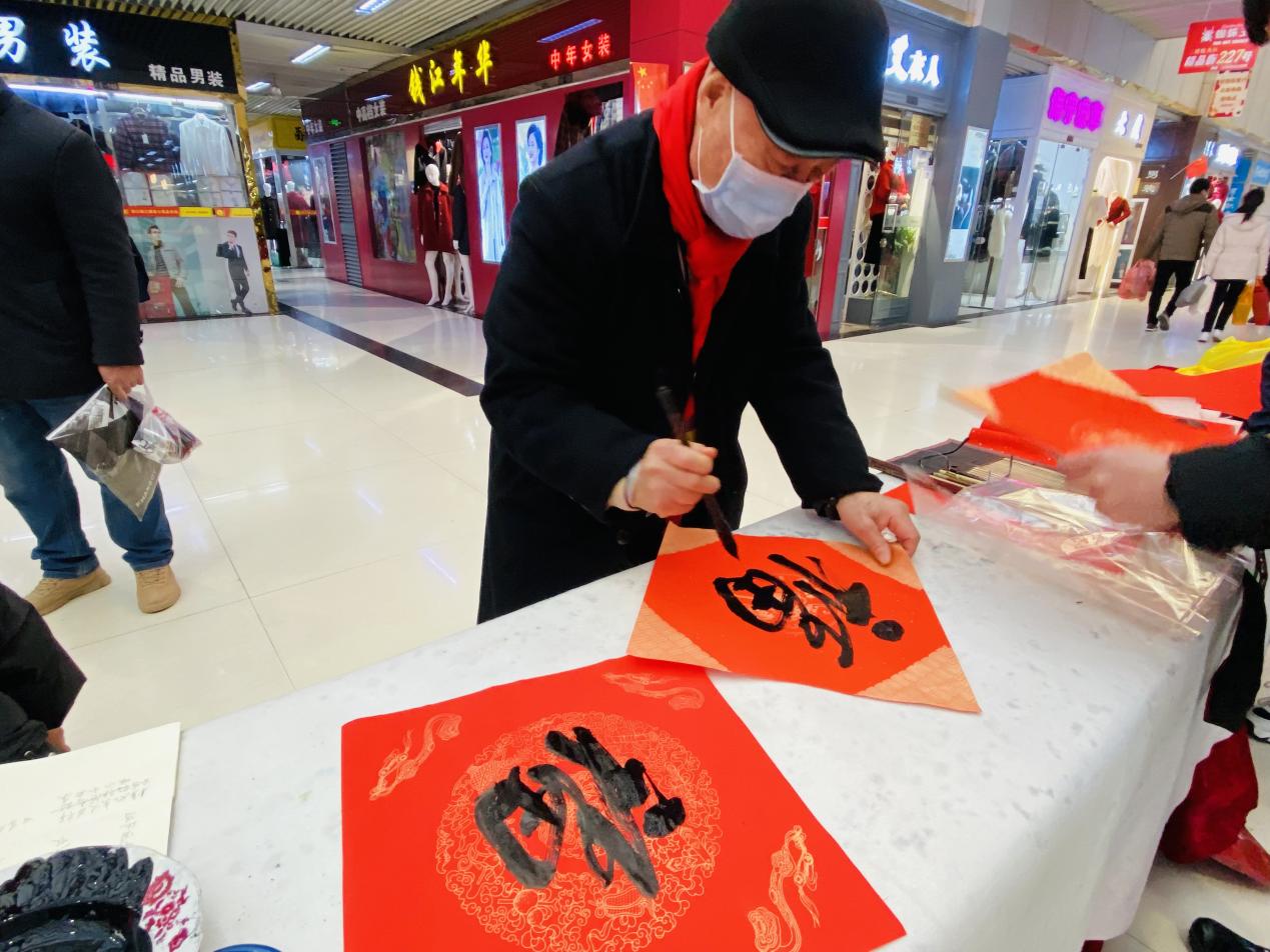迎新送福写春联，笔墨飘香添年味