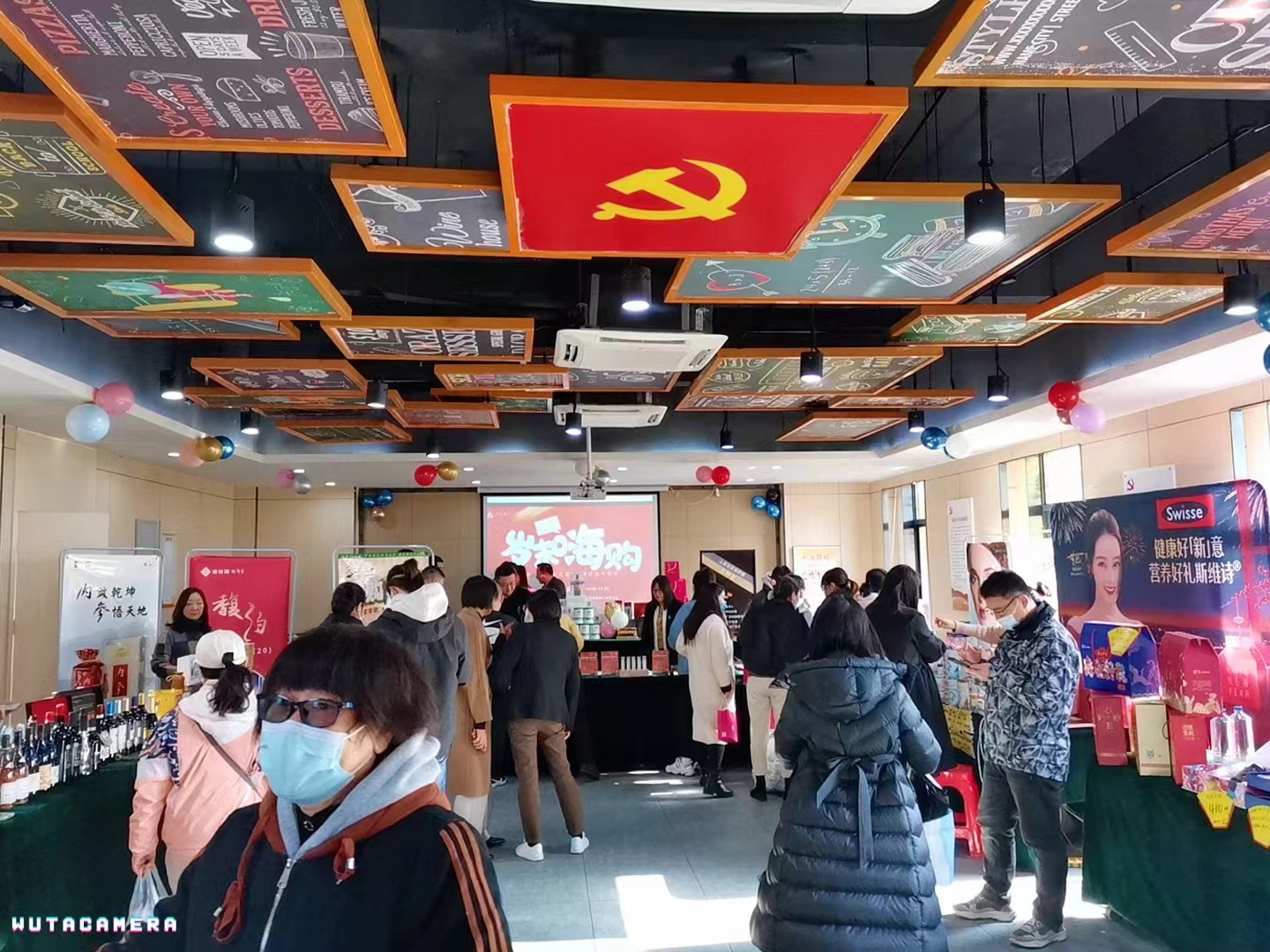 “岁末福利、真情回馈”——庐阳mg冰球突破文创园进行员工内购会