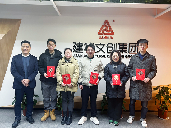 mg冰球突破文创集团召开第一次治理干部会议