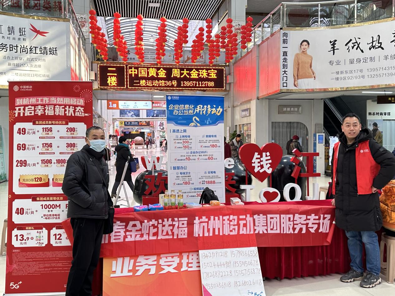 钱江商城开工首日——新程开启，杰出开篇