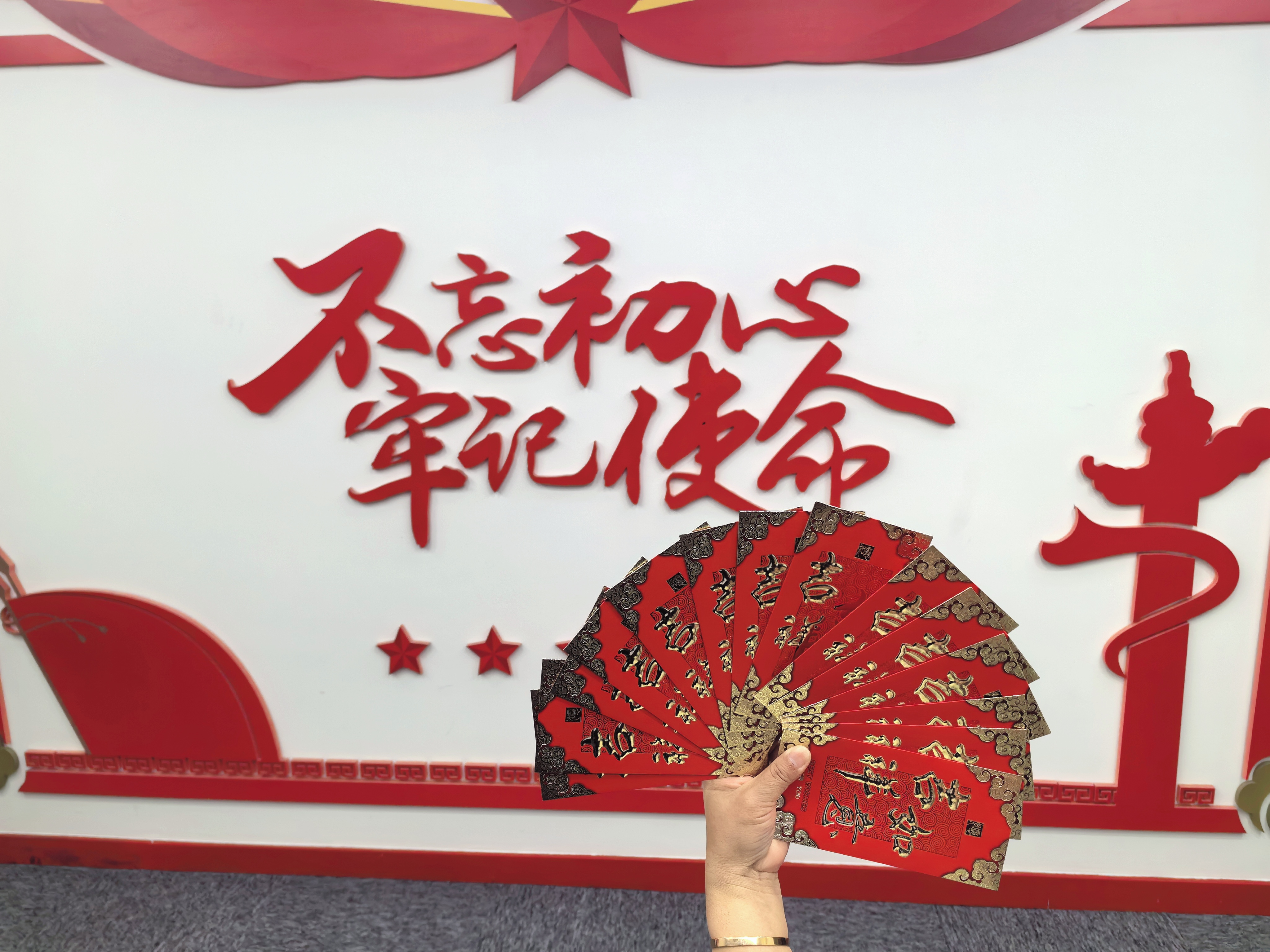 福启新岁，乘龙而上——mg冰球突破集团开工大吉