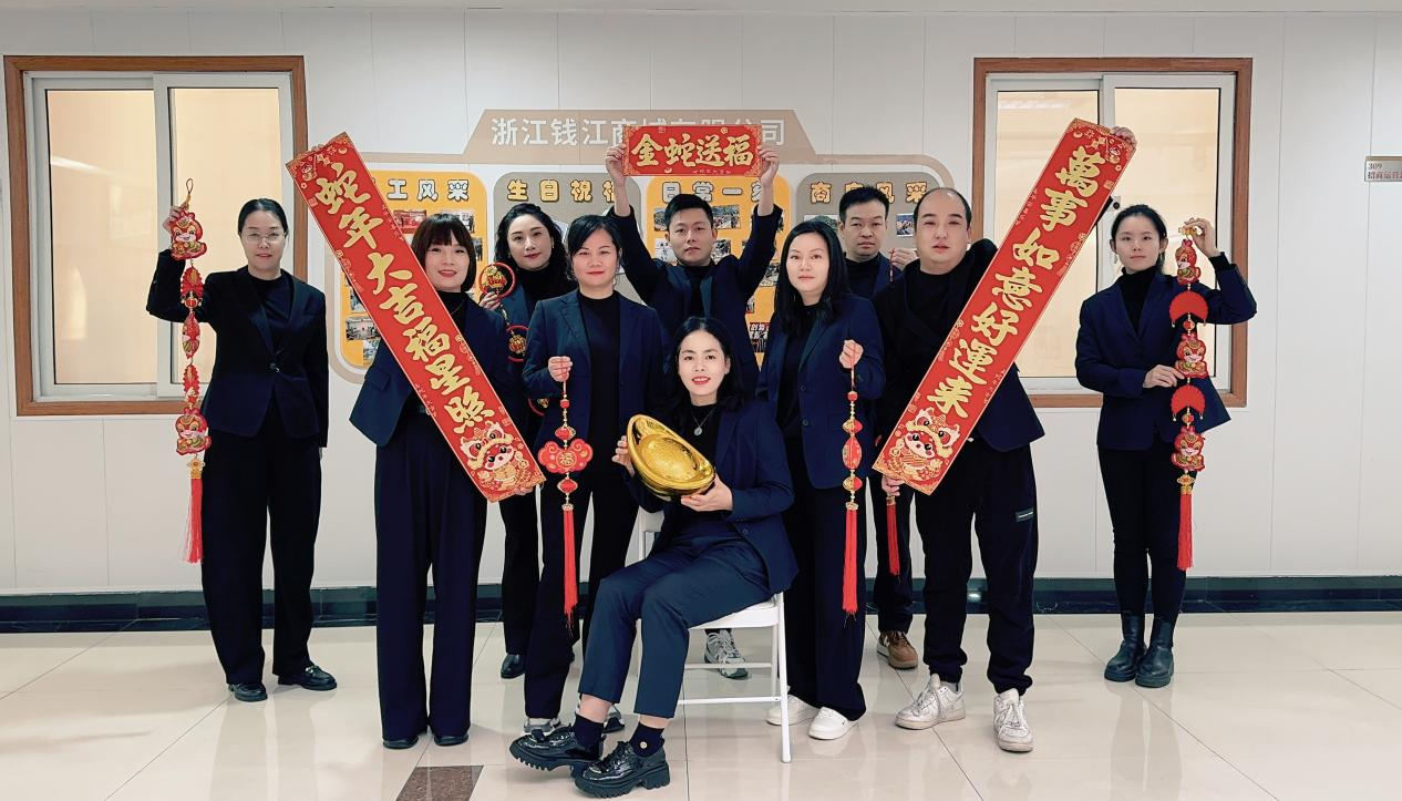 钱江商城温情满溢，共录拜年视频寄深情