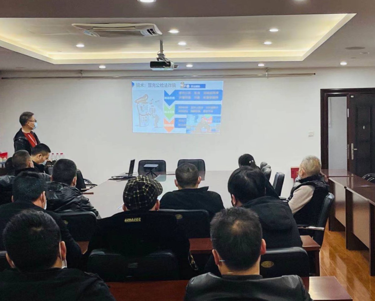 加强幼我防备意识，谨防通讯网络诳骗