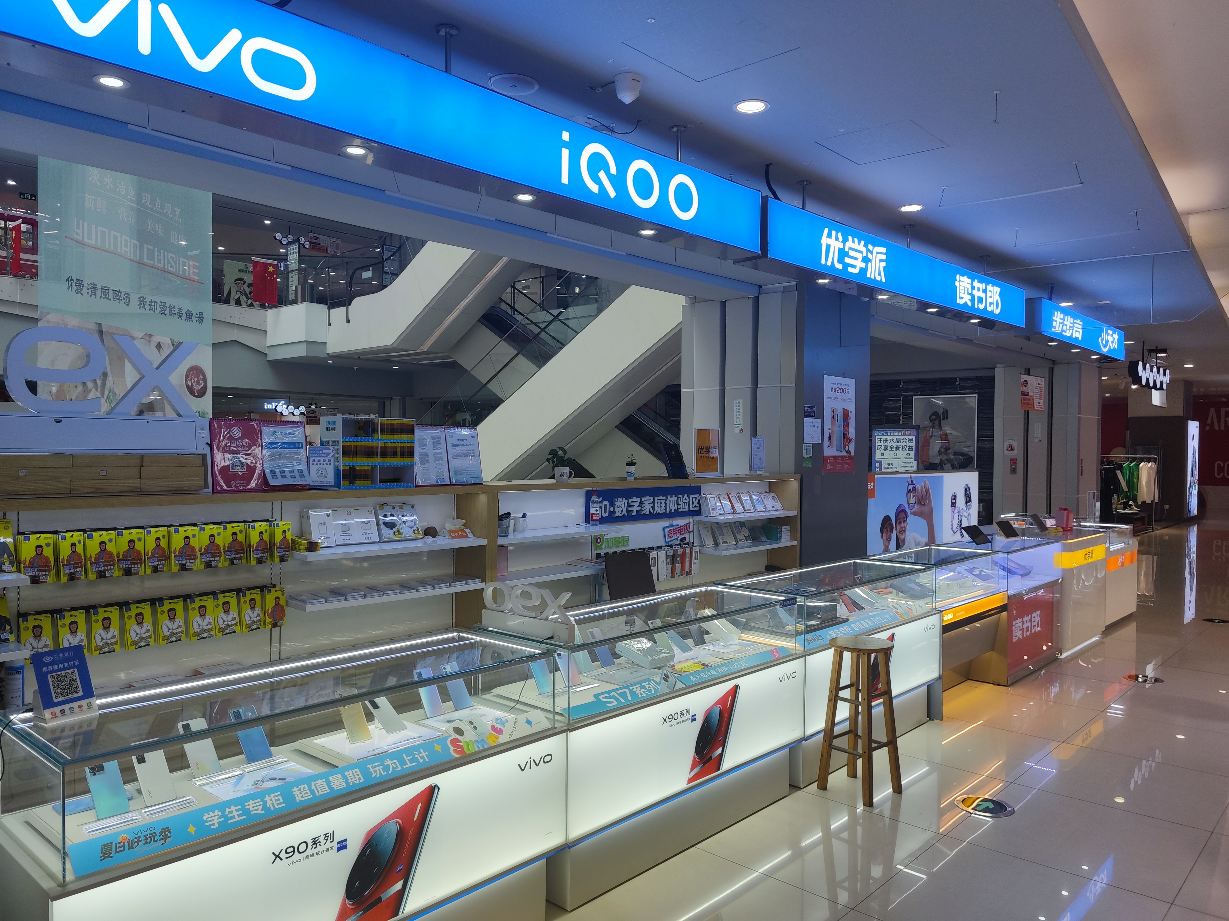 水晶城VIVO&进建机开衣凡！