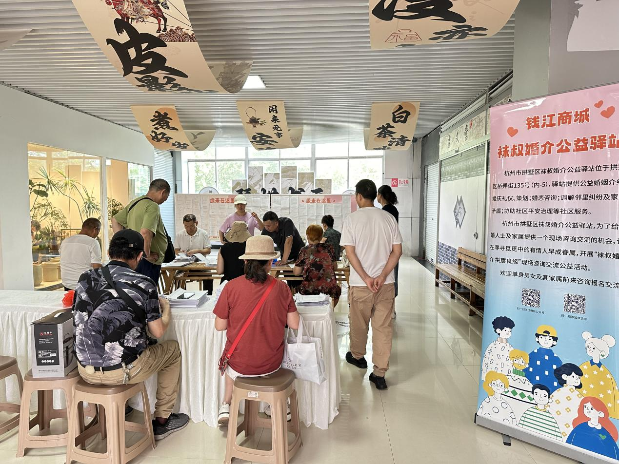 月圆人未圆，缘起中秋后9月18日钱江相亲会圆满实现