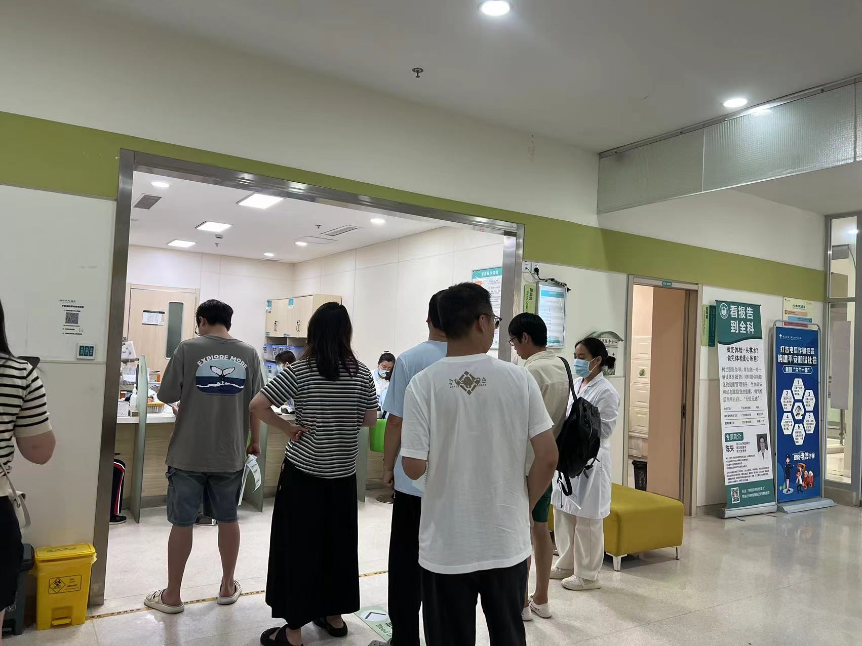 mg冰球突破文创集团工会发展2024年度职工健全体检