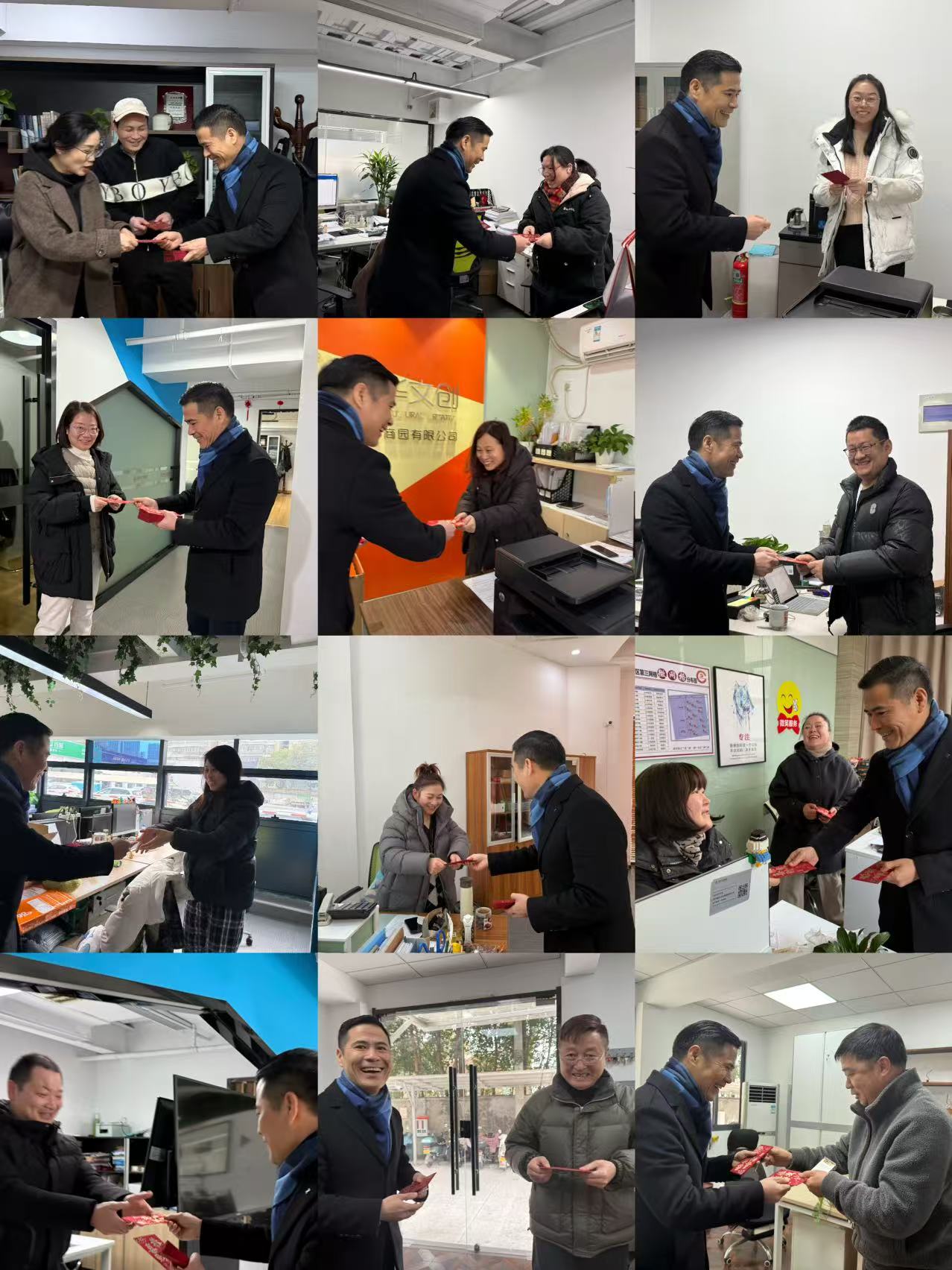 新年新形象，万事开门红