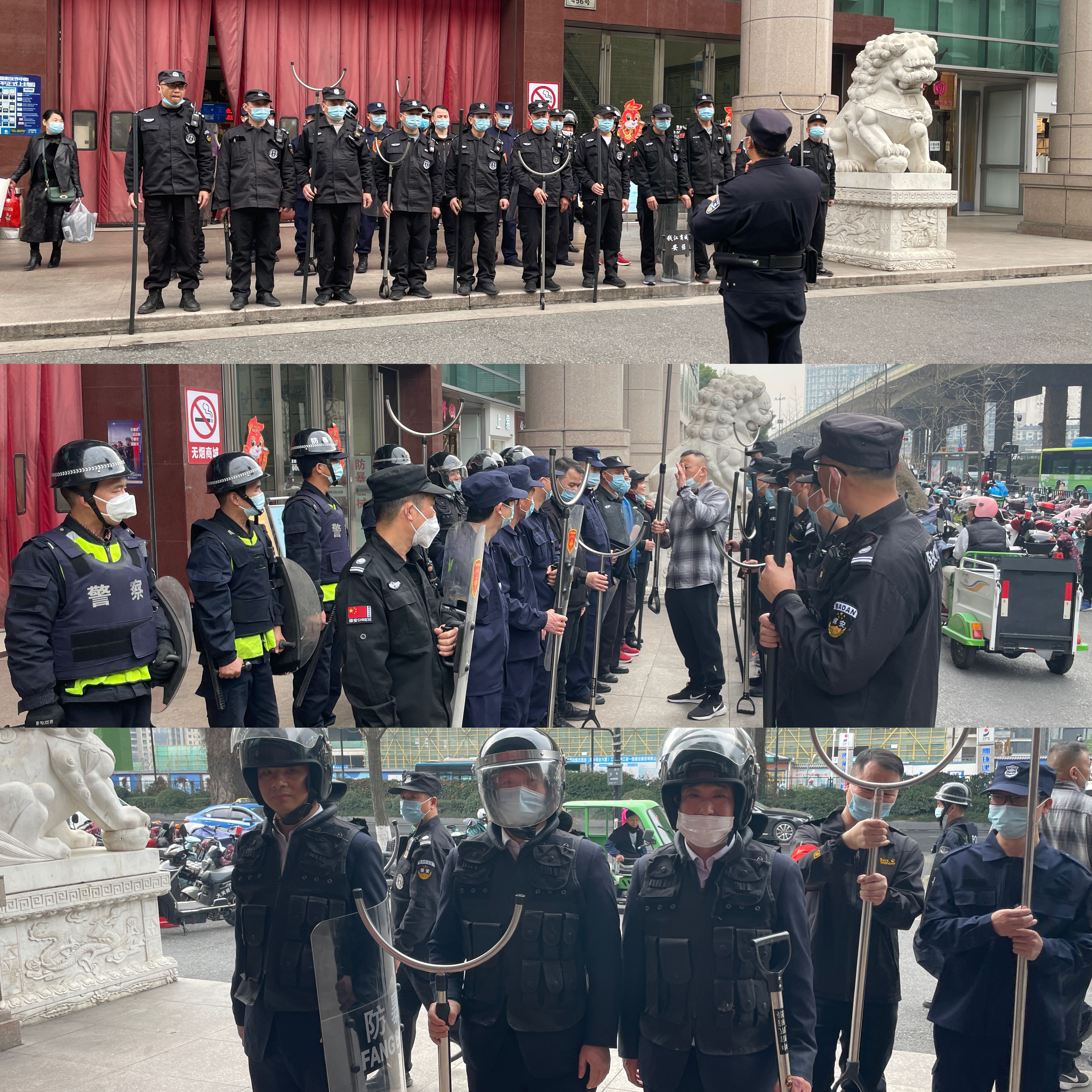 居安思危，时刻警醒！