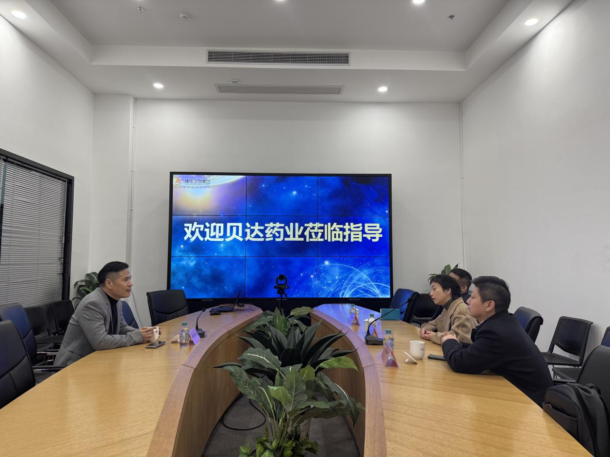 贝达药业行政总裁童佳一行莅临mg冰球突破文创集团参观调研