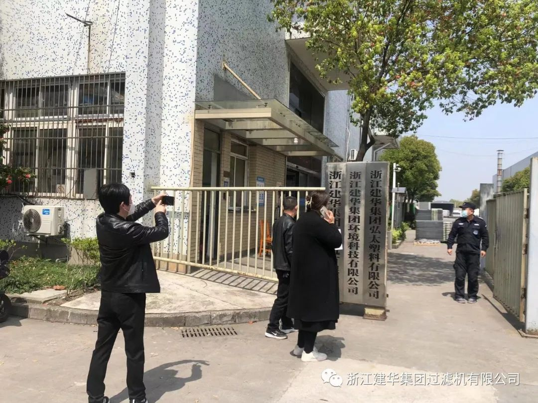 疫情当前严查抄，共筑防控“安全墙”
