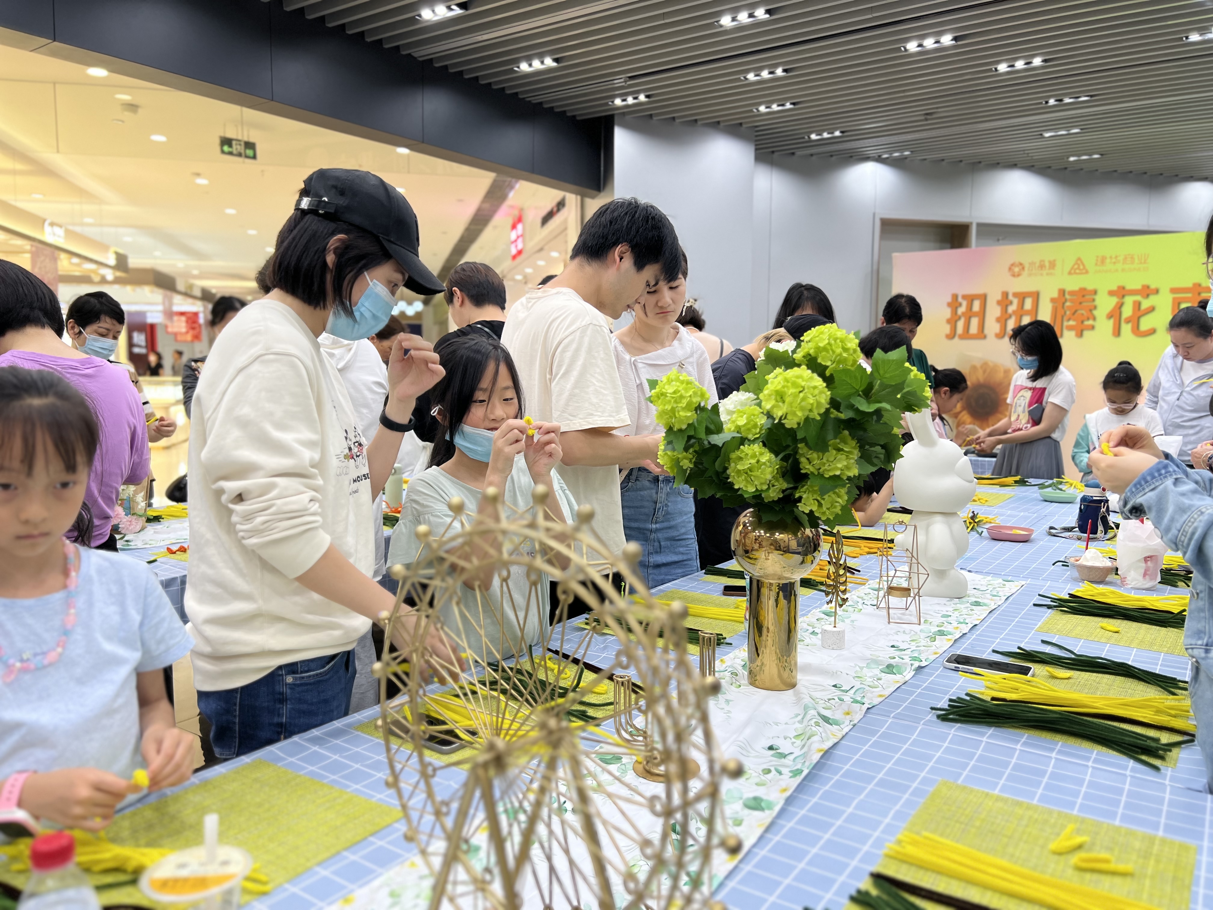 水晶城扭扭棒花束DIY活动圆满进行
