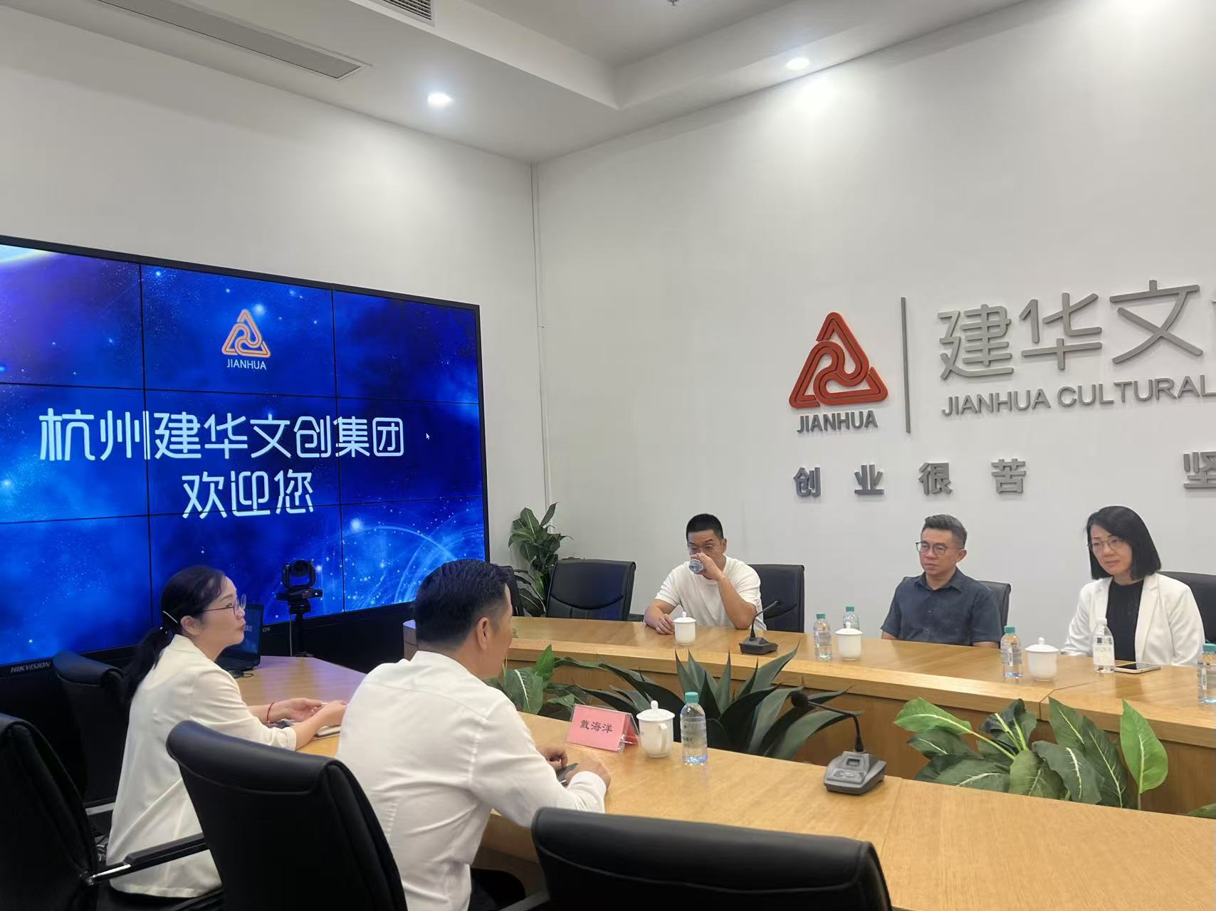 中国广西自贸区招商大使、马中贸促会委员袁源浩一行莅临mg冰球突破文创集团座谈互换