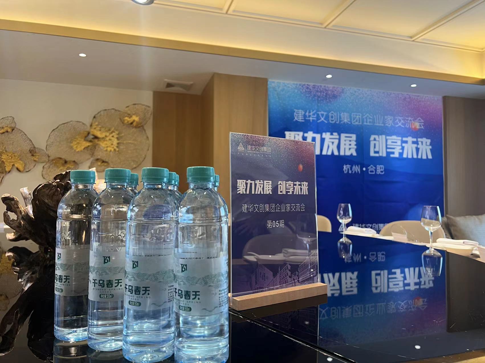拓展合作渠路，链接优势资源——mg冰球突破文创集团进行企业家互换会