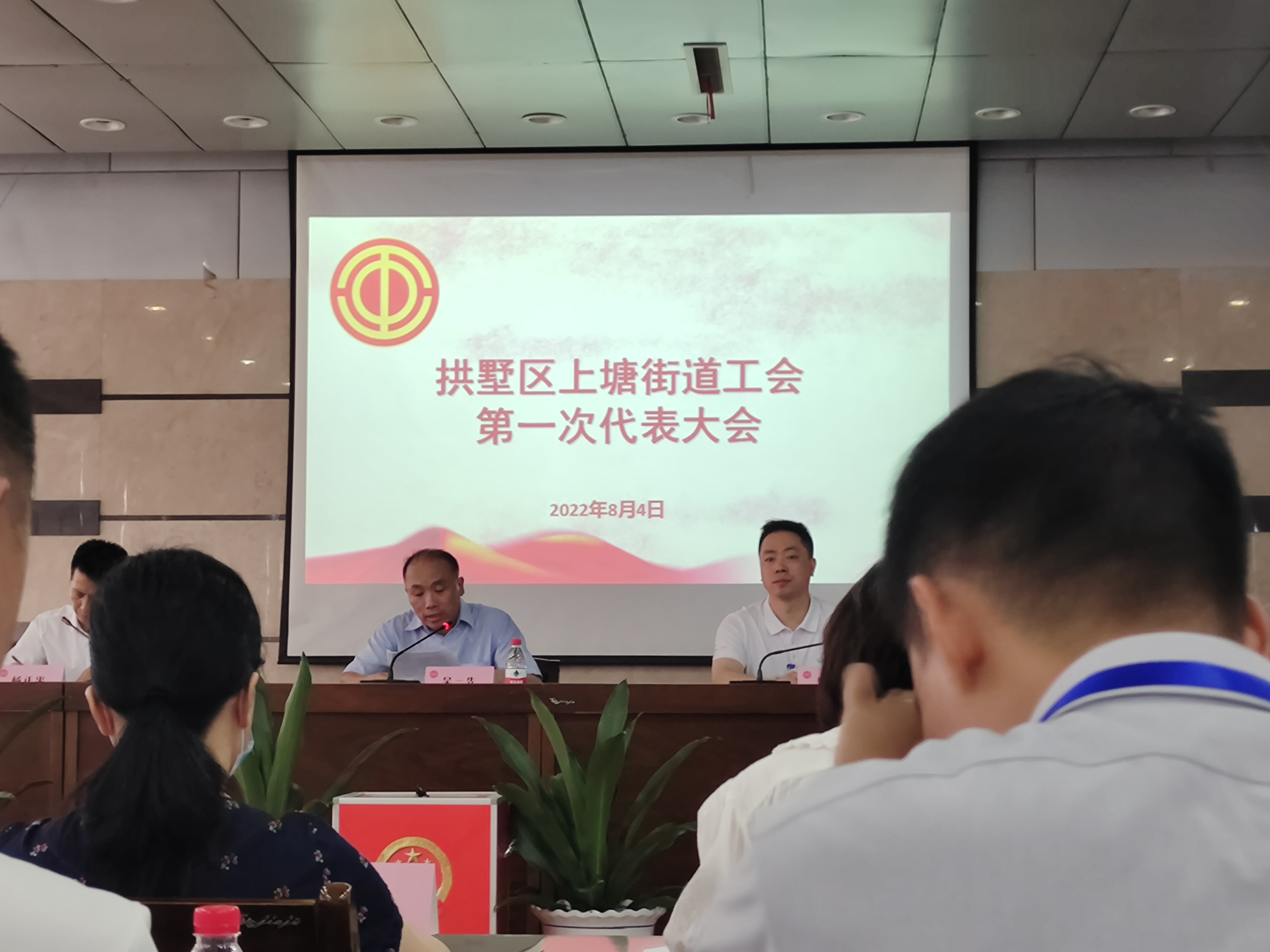 mg冰球突破市场参与上塘街路工会第一次代表大会