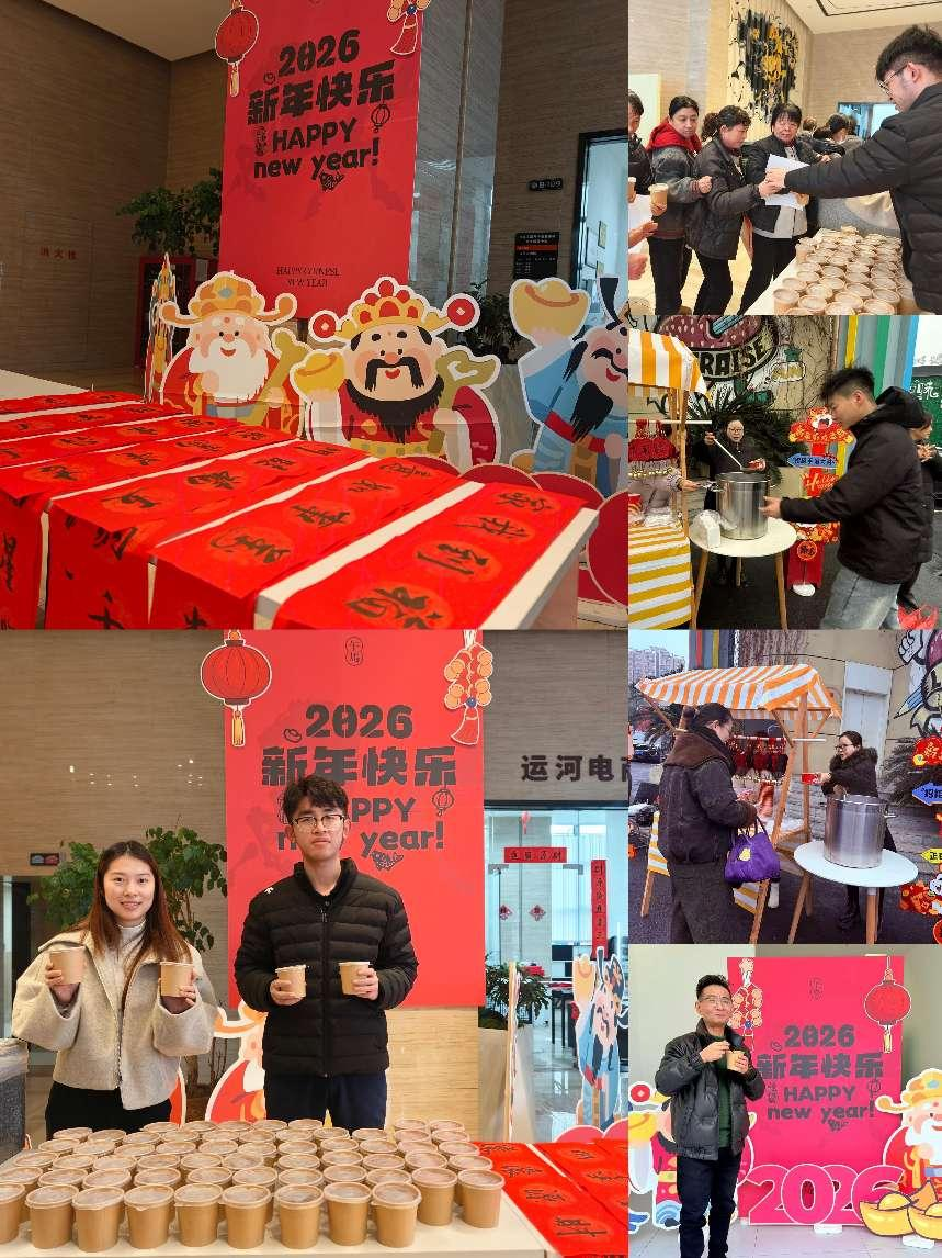 情暖腊八，墨香传福 ——mg冰球突破文创集团旗下园区发展腊八节主题活动