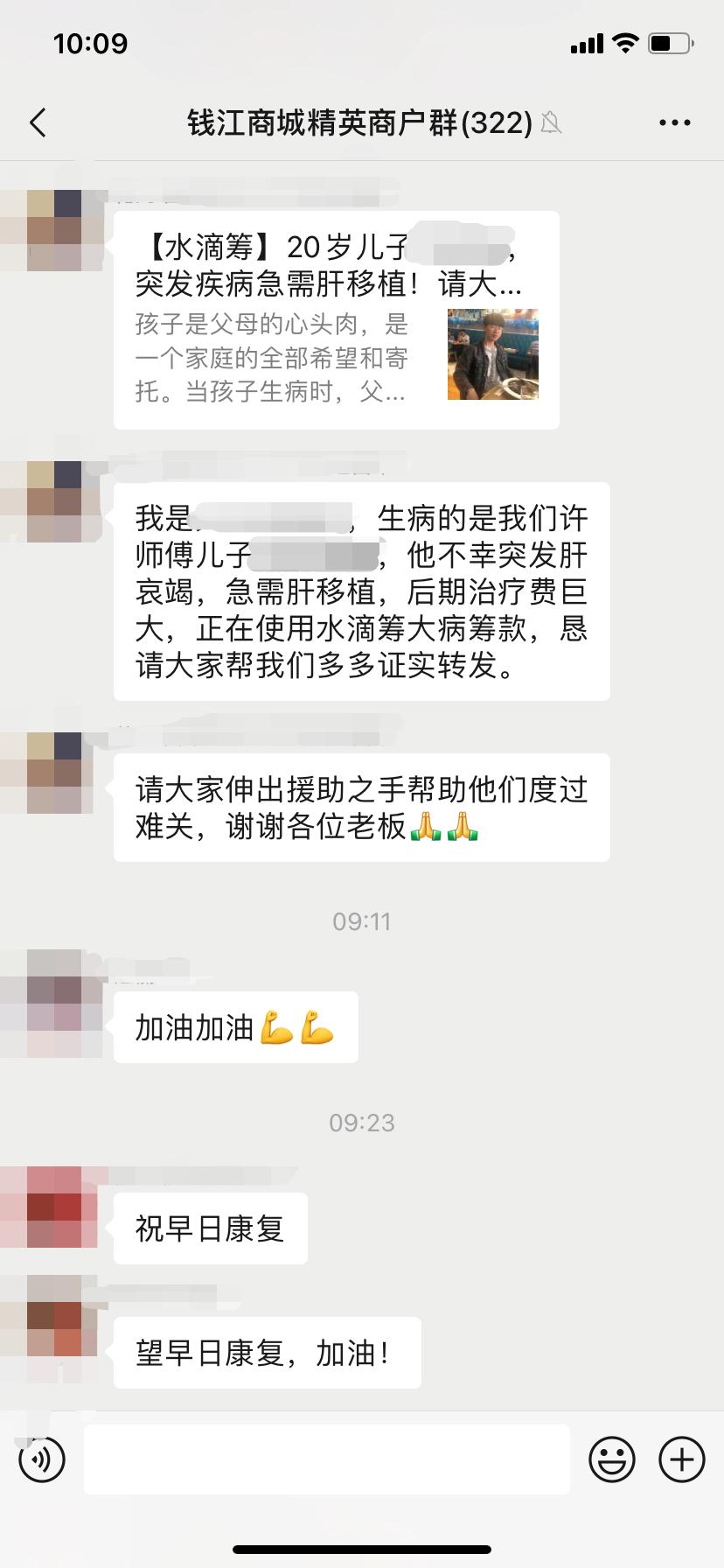 伸出增援之手，让爱充斥人间