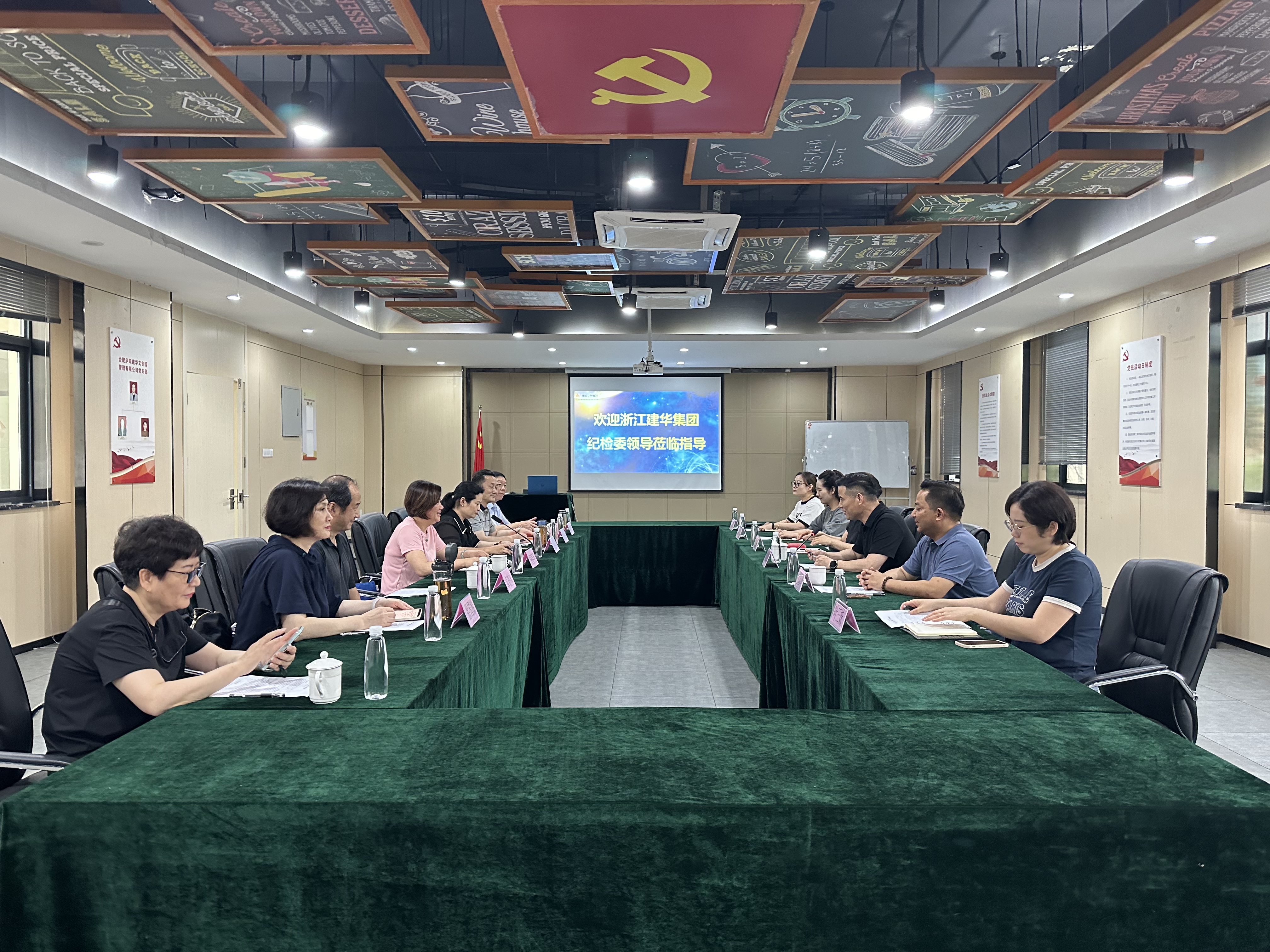 浙江mg冰球突破集团纪委调研组莅临庐阳mg冰球突破文创园调研领导