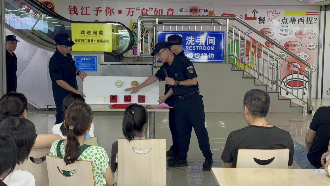 守护“烟火气”！——钱江商城发展美食广场商户消防安全知识培训