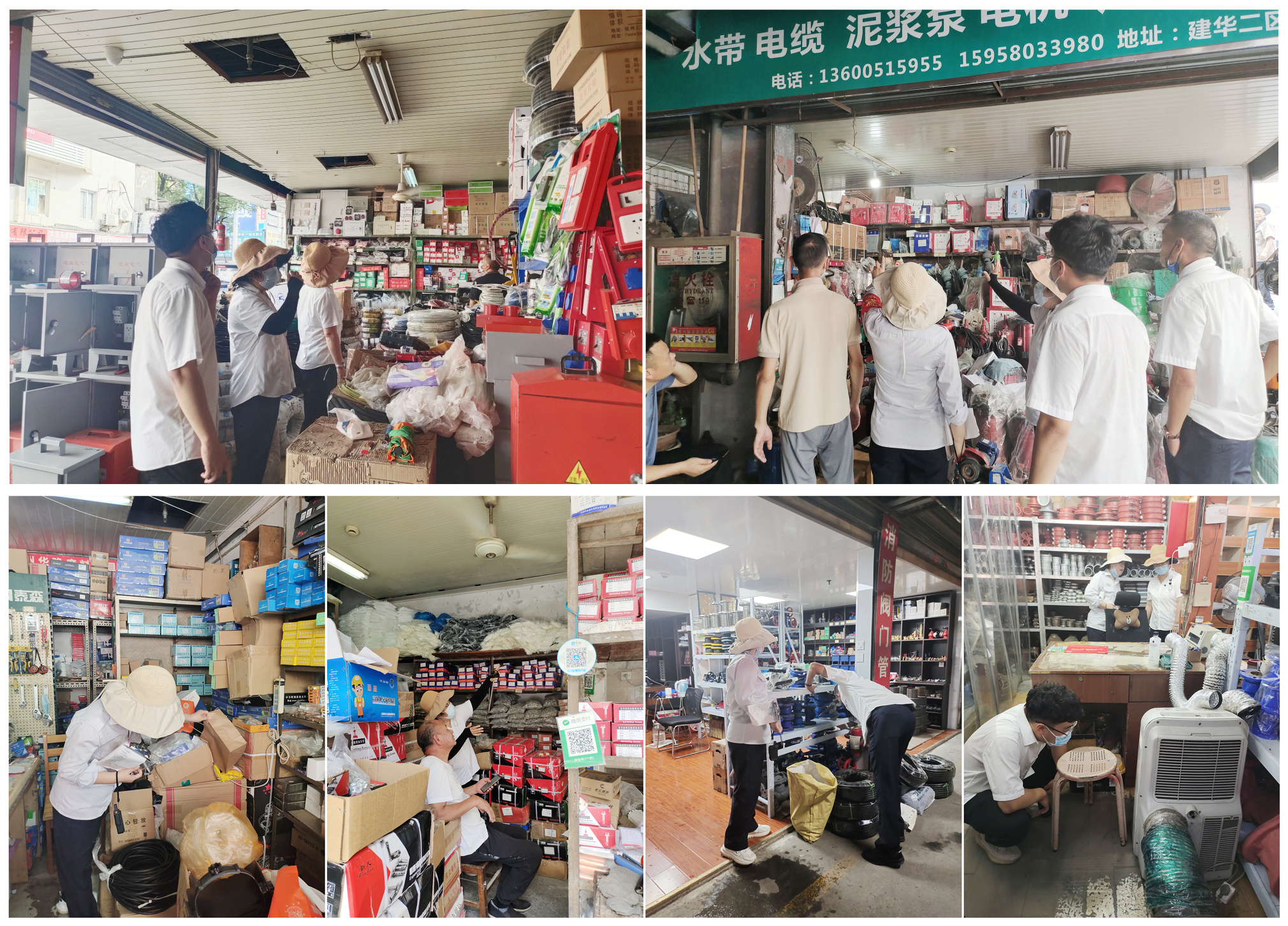 mg冰球突破市场发展夏季用电安全查抄
