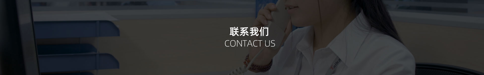 杏彩(中国)体育官方网站-XC SPORTS