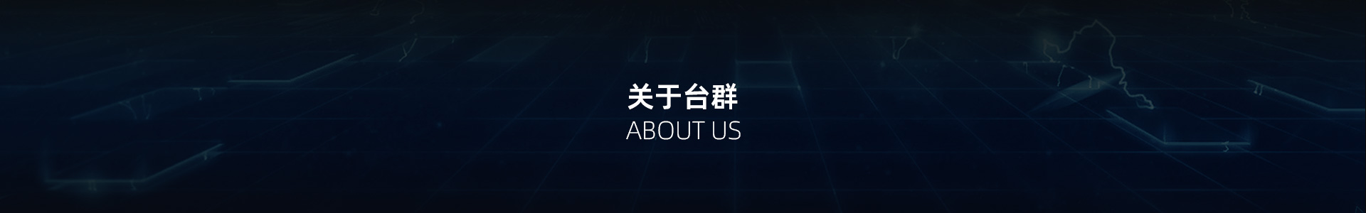 杏彩(中国)体育官方网站-XC SPORTS