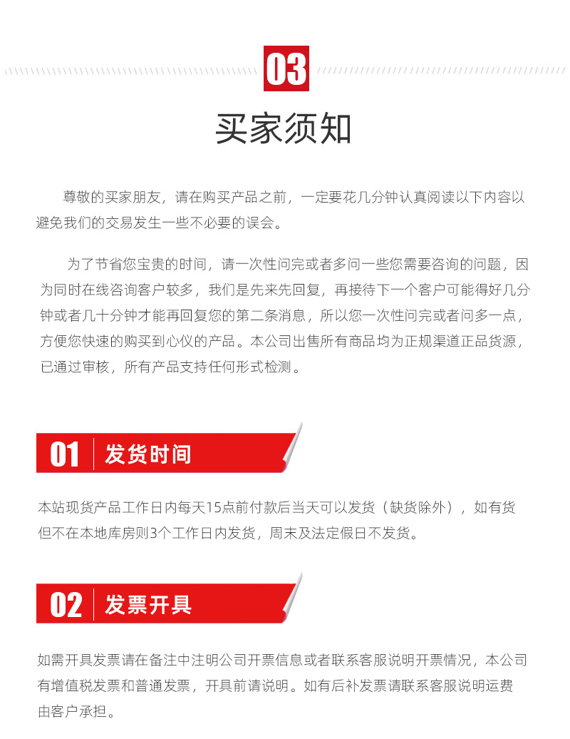 杏彩(中国)体育官方网站-XC SPORTS