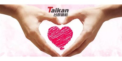 不忘初心?清廉偕行-杏彩精机一连开展阳光效劳行活动