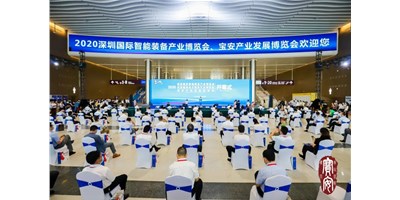 “宝安智造”8月必看展|杏彩精机邀您共赴宝安工业生长展览会