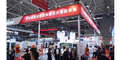 【2024 DMP】创世纪集团亮相工业奥斯卡，，高端智能装备成焦点！