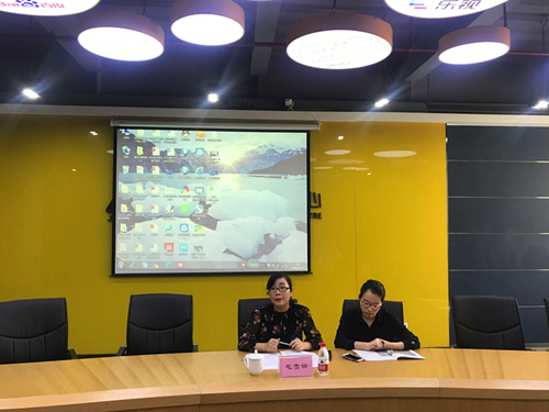 20180925拱墅区协调劳动关系三方会议在mg冰球突破文创集团顺利召开 (1).jpg