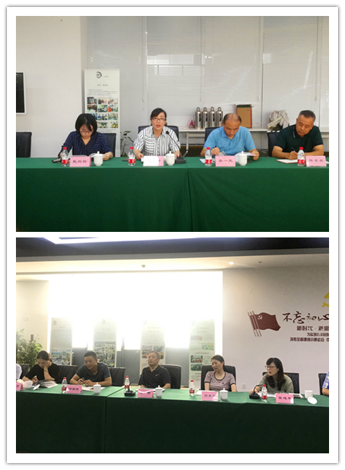20190822市工会劳动司法专项监督行动座谈会在mg冰球突破文创集团总部召开 (2).jpg