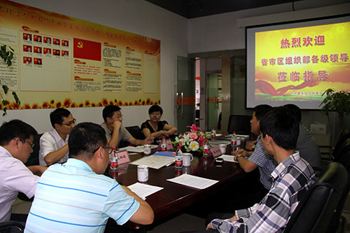 20140918省组织部两新处副处长何斌调研mg冰球突破文创园党建工作 (1).jpg